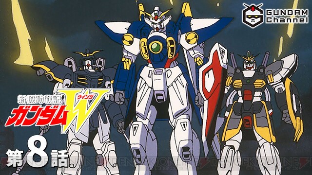 ガンダムw 8話で五飛とトレーズが生身で一騎打ち その結末やいかに 電撃オンライン ガンダムw 8話で五飛とトレーズが生身で一騎打ち その結末やいかに 電撃オンライン