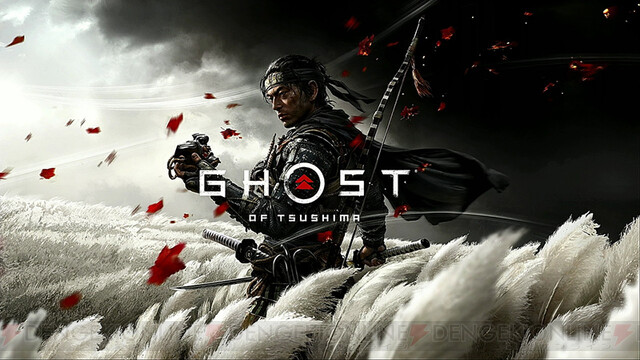 Ghost Of Tsushima ネタバレなしレビュー 勘違い日本ではない 硬派な時代劇アクションでありドラマ 電撃オンライン