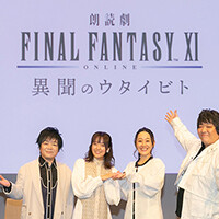 FF11