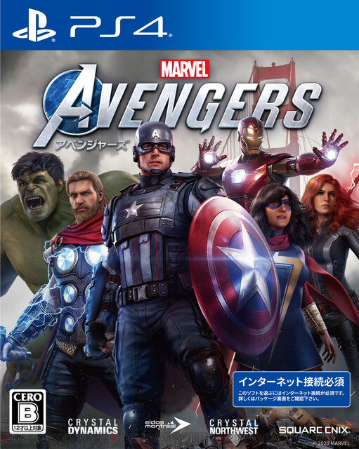 Marvel S Avengers メインヴィランの知的生命体モードックとは 電撃オンライン