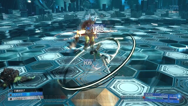 FF7リバース攻略：ユフィの使い方と特徴。手裏剣と忍術で遠近＆全属性 