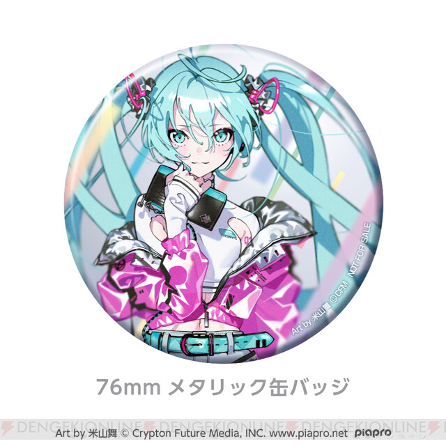 ブルーとピンクのデザインがカラフル！ 初音ミクの新グッズが3種登場