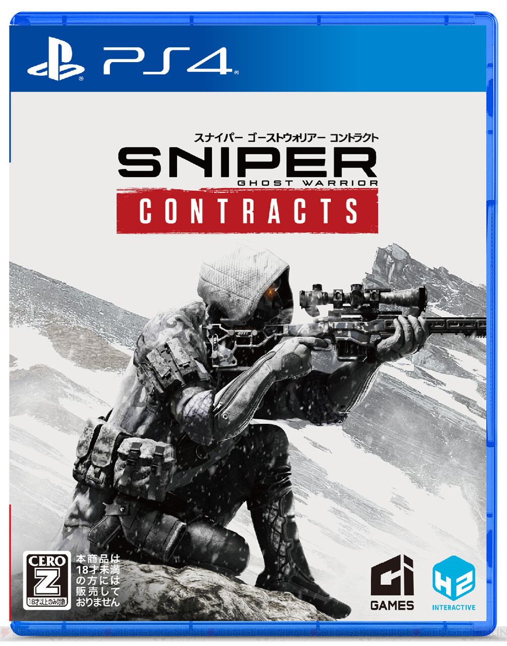 Sniper Ghost Warrior Contracts 発売日が変更 電撃オンライン