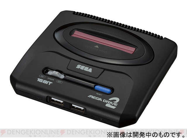 メガドラミニ2』DXパックの予約スタート。MDカートリッジミニとメガCD 