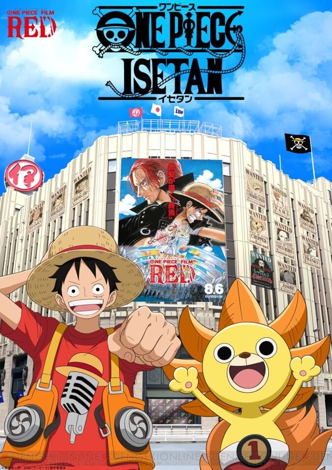 One Piece Film Red と伊勢丹がコラボ 8 3よりコラボアイテムや限定フードを販売 電撃オンライン
