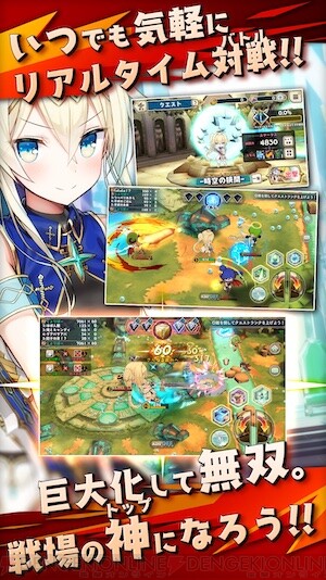 画像2 6 Sdキャラが可愛い アクションrpg 少女キャリバー が配信中 電撃オンライン