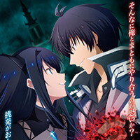 『魔王学院の不適合者 II～史上最強の魔王の始祖、転生して子孫たちの学校へ通う～』