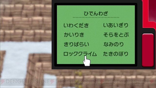 リメイクでどう変わる ポケモン ブリリアントダイヤモンド シャイニングパール 試遊会レポート 電撃オンライン