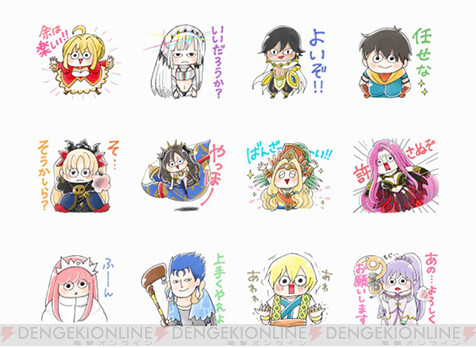 毎日使いたくなるゆる い Fgo Lineスタンプ登場 電撃オンライン