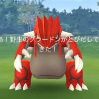 『ポケモンGO』