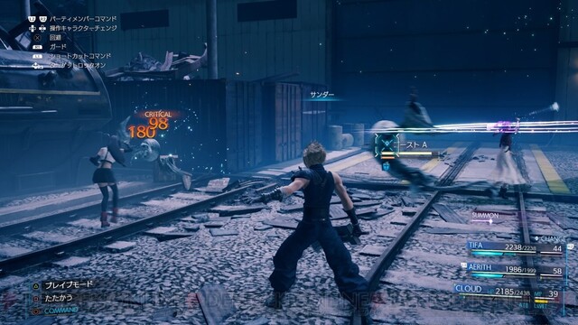 ff7 ファイナルファンタジーVII リメイク PS4 - 家庭用ゲームソフト