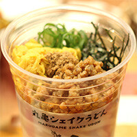 丸亀シェイクうどん