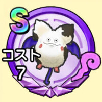 ゴロー2000才の家