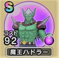 『ドラゴンクエストウォーク』