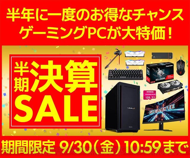 大阪府の 大特価！！ゲーミングPCゲーミングパソコン デスクトップ型PC