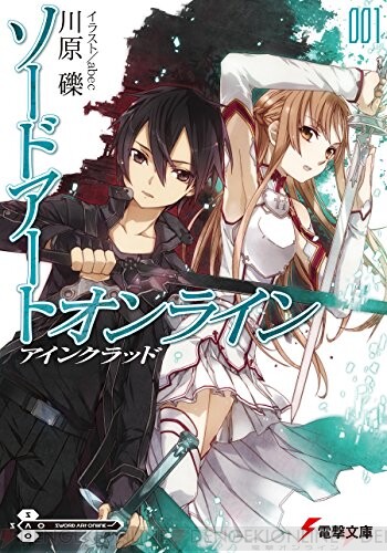 ソードアート・オンライン1~25巻 プログレッシブ1~6巻 - 文学/小説