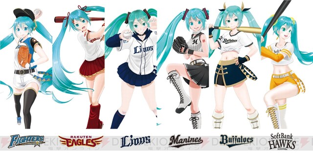 初音ミク パ リーグコラボグッズが期間限定販売 電撃オンライン