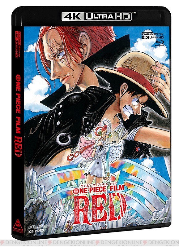 画像14/16＞アニメ『ONE PIECE FILM RED』デラックス・リミテッド