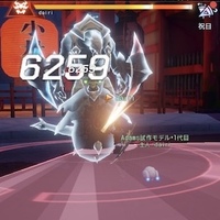 『コード：ドラゴンブラッド』