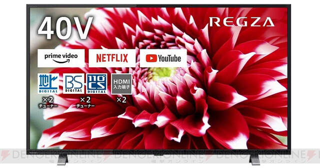 東芝 REGZA 液晶テレビ 40型 ゲームダイレクト機能搭載 格安即決 - テレビ