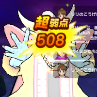 『ドラゴンクエストウォーク』