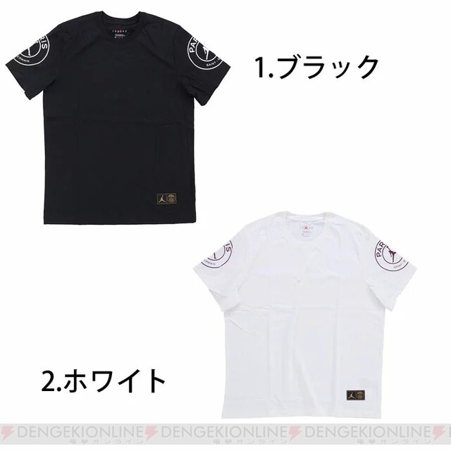 ナイキ エアジョーダン×パリ サン-ジェルマンのコラボTシャツが5日1時