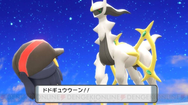 ポケモンブリリアントダイヤモンド、レジェンズアルセウス - 家庭用 