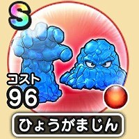 『ドラゴンクエストウォーク』