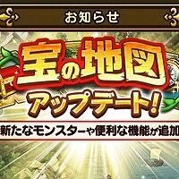 『ドラゴンクエストウォーク』