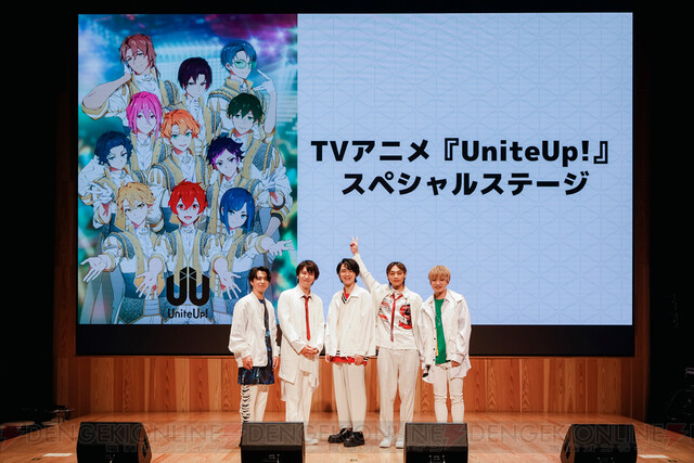 戸谷菊之介ら出演の『UniteUp!』AGF2022ステージの様子をレポート - 電撃オンライン