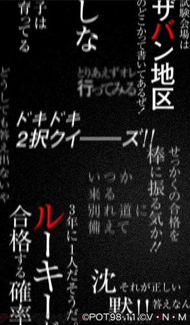 ハンターハンター の新作アプリが配信決定 電撃オンライン