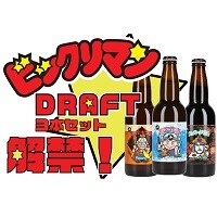 『ビックリマン』