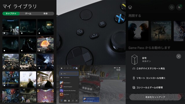 Xbox Series X Sの便利機能を紹介 スマートフォンとの連動がとにかく快適 Xbox総力特集 電撃オンライン