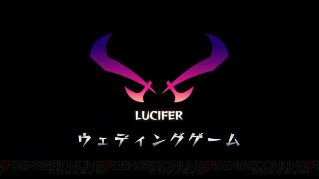 モンスト 新超絶シリーズ 悪しき天聖 が降臨決定 アニメ ルシファー編最終章が10月5日配信 電撃オンライン