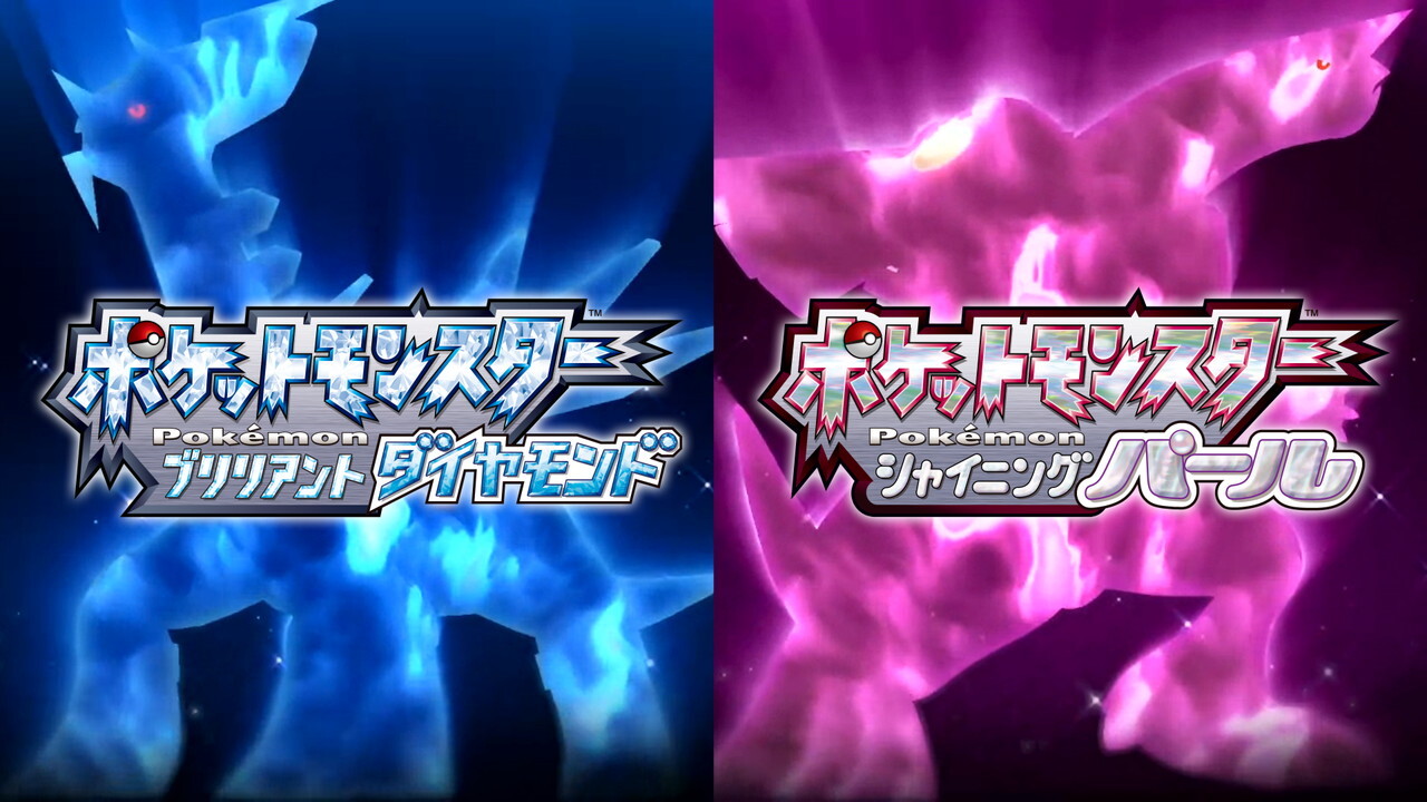 ポケモン ダイパリメイク Sp プレイ日記 攻略 最新情報まとめ 電撃オンライン