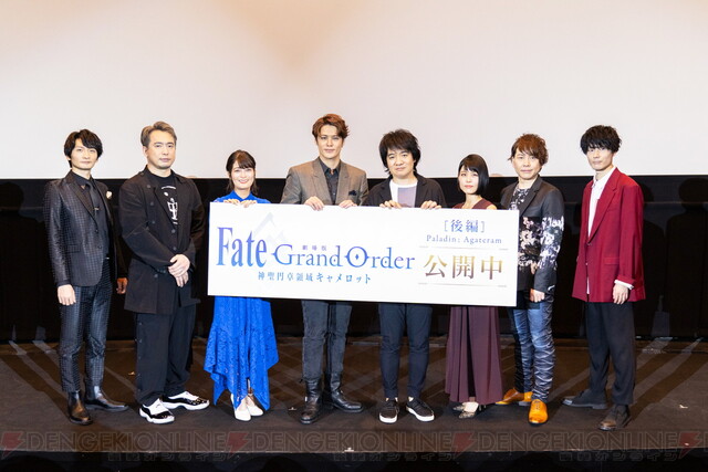 劇場版fgo 後編 イベントで円卓の騎士たちが川澄綾子にひざまずく 電撃オンライン