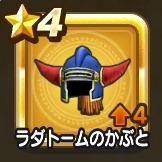 『ドラゴンクエストウォーク』