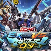 『機動戦士ガンダム EXTREME VS. マキシブーストON』