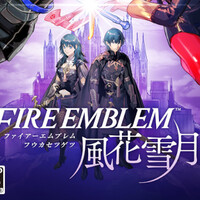『ファイアーエムブレム 風花雪月』