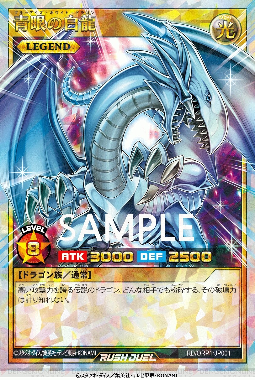 【シュリンク付き】遊戯王　ラッシュデュエル　オーバーラッシュパック　20boxシングルカード