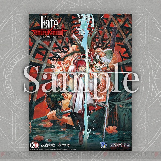 PS4 Fate/Samurai Remnant 早期購入特典付【新品】