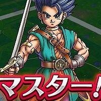 『ドラゴンクエストウォーク』