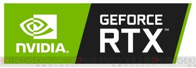 GeForce RTX 3080 12GBを搭載したGALLERIA（ガレリア）ゲーミングPC - 電撃オンライン