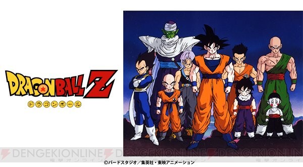 ドラゴンボールＺ ザ ベストオブＤＢＺスーパーサイヤ人 孫悟空 高まっ