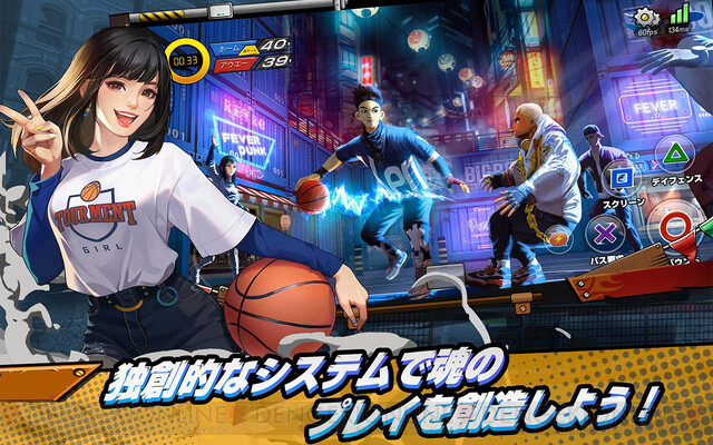バスケ少女は好きですか 電撃オンライン ゲーム アニメ ガジェットの総合情報サイト