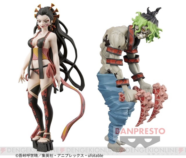 往復送料無料 フィギュアーツZERO 堕姫 妓夫太郎 鬼滅の刃 asakusa.sub.jp