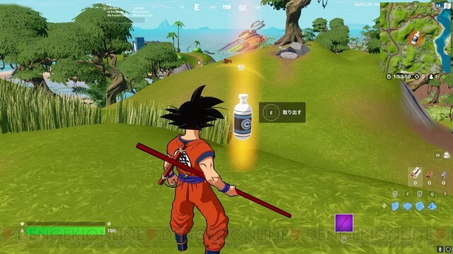 フォートナイト ドラゴンボールコラボのかめはめ波と筋斗雲の入手方法と使い方は 電撃オンライン