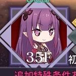 『Re：ゼロから始める異世界生活 Lost in Memories』