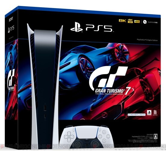 PS5 グランツーリスモ7 同梱版-