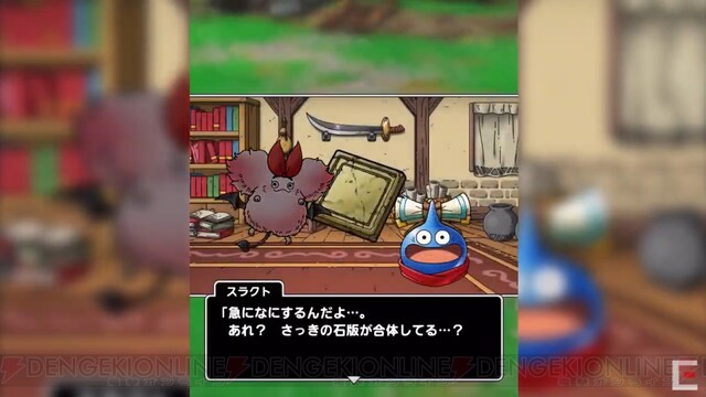 ドラクエタクト にキーファ マリベル ガボが参戦 Dqvii イベント開催決定 電撃オンライン